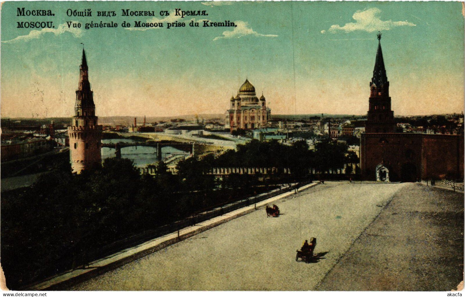 PC RUSSIA MOSCOW MOSKVA KREMLIN VIEW (a55579) - Russland