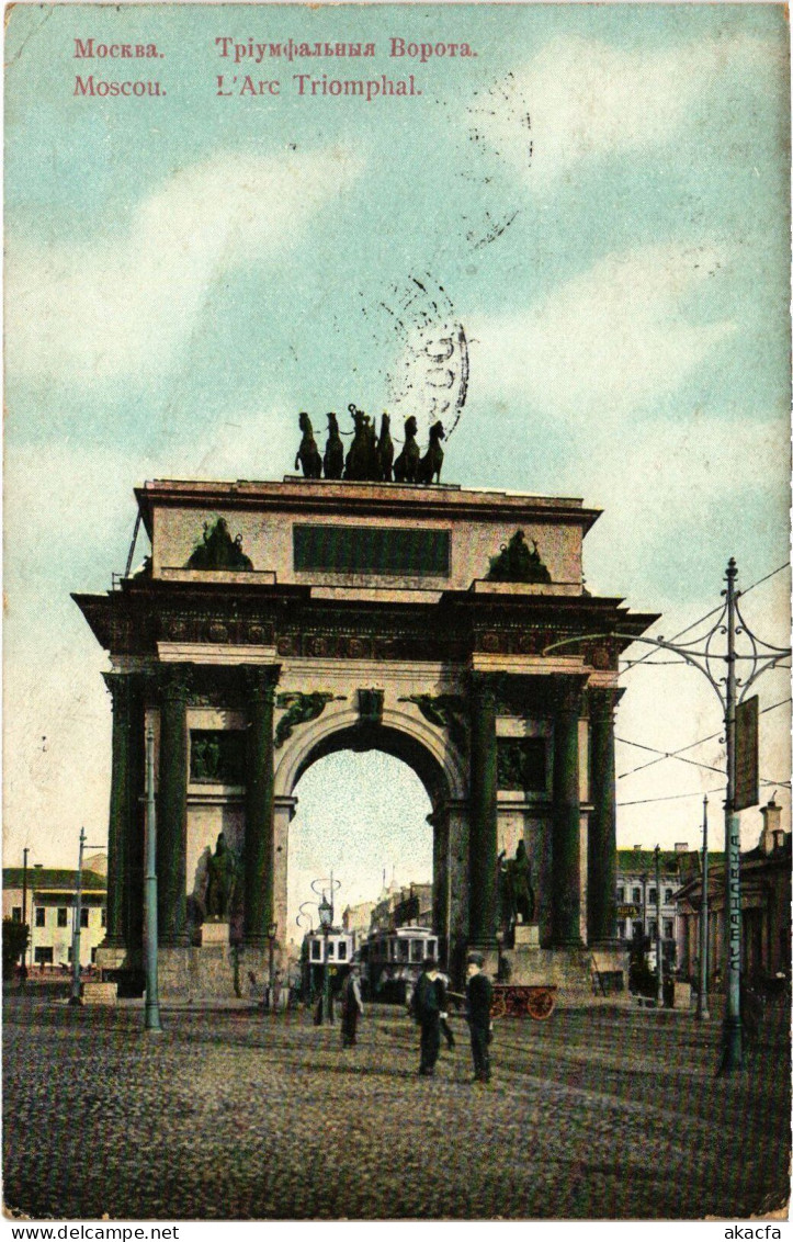 PC RUSSIA MOSCOW MOSKVA TRIUMPHAL ARCH (a55527) - Russland