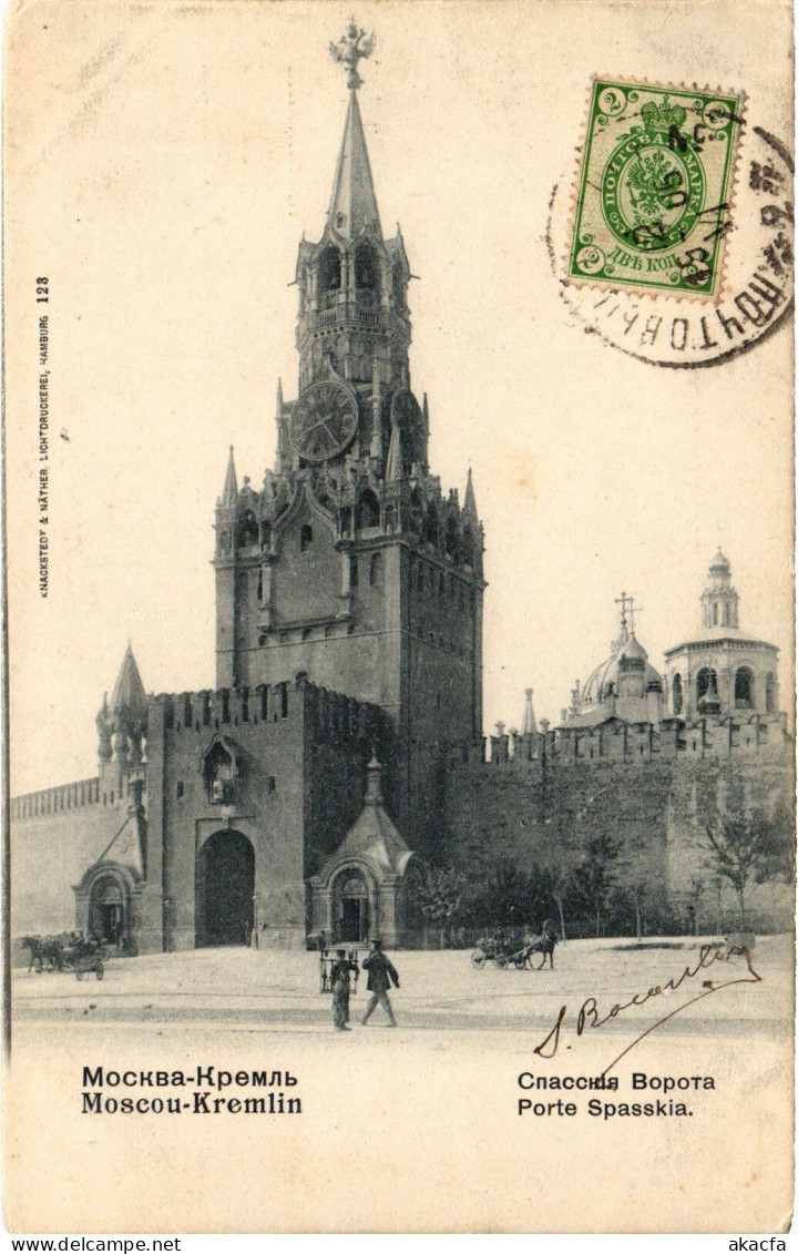 PC RUSSIA MOSCOW MOSKVA KREMLIN SPASSKAYA TOWER (a55505) - Russland