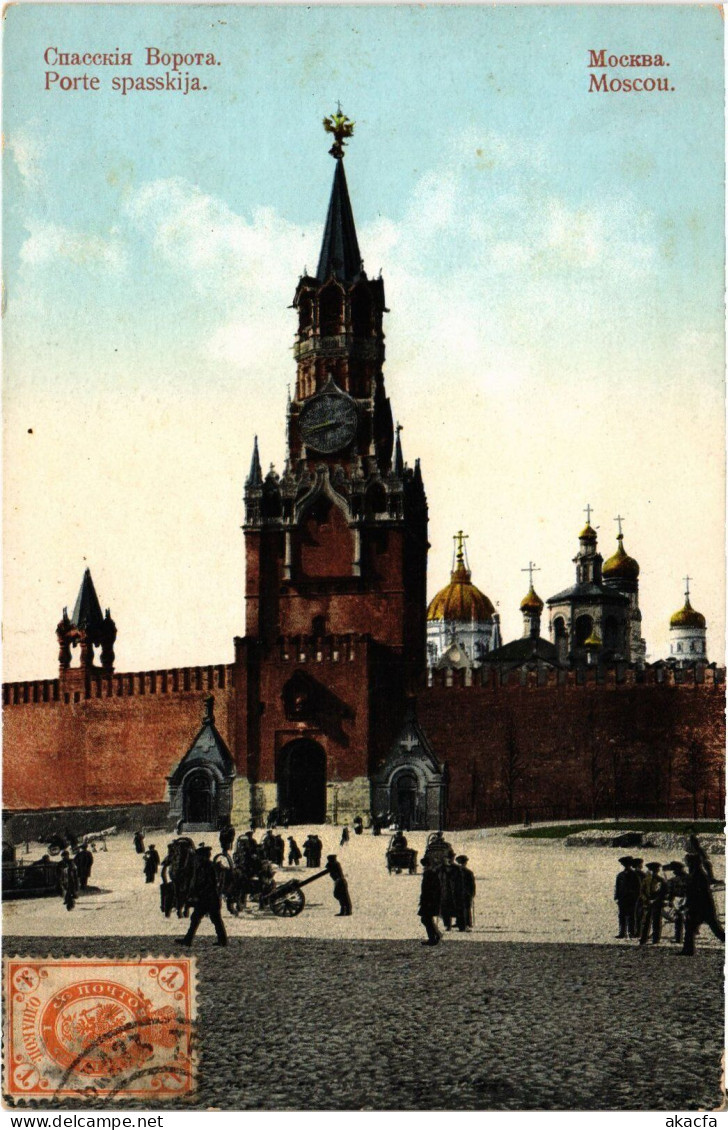 PC RUSSIA MOSCOW MOSKVA SPASSKAYA GATE (a55509) - Russie