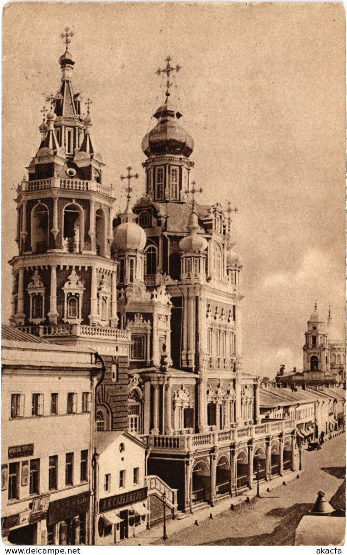 PC RUSSIA MOSCOW MOSKVA POKROVKA STREET CHURCH OF ASSOMPTION (a55513) - Russland