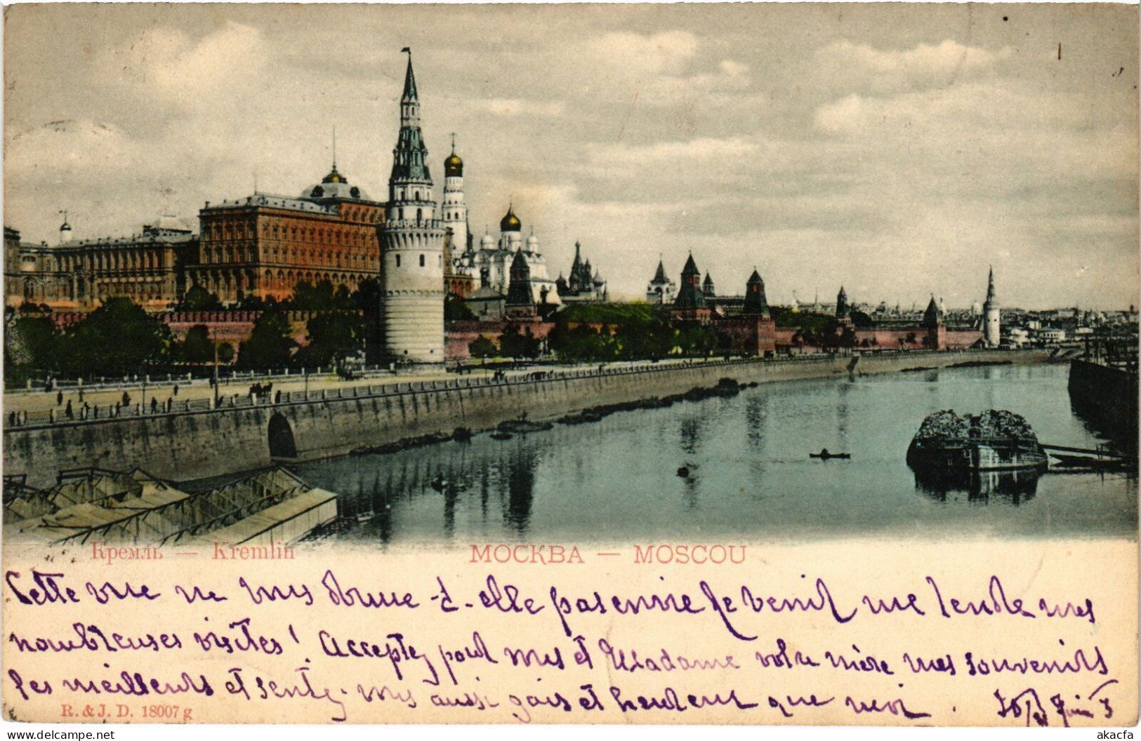 PC RUSSIA MOSCOW MOSKVA KREMLIN (a55455) - Russland