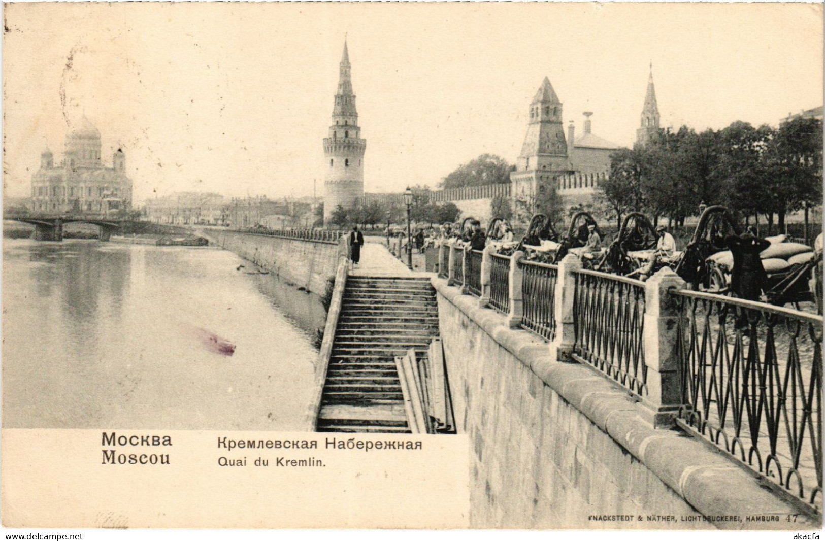 PC RUSSIA MOSCOW MOSKVA KREMLIN QUAY (a55427) - Russie