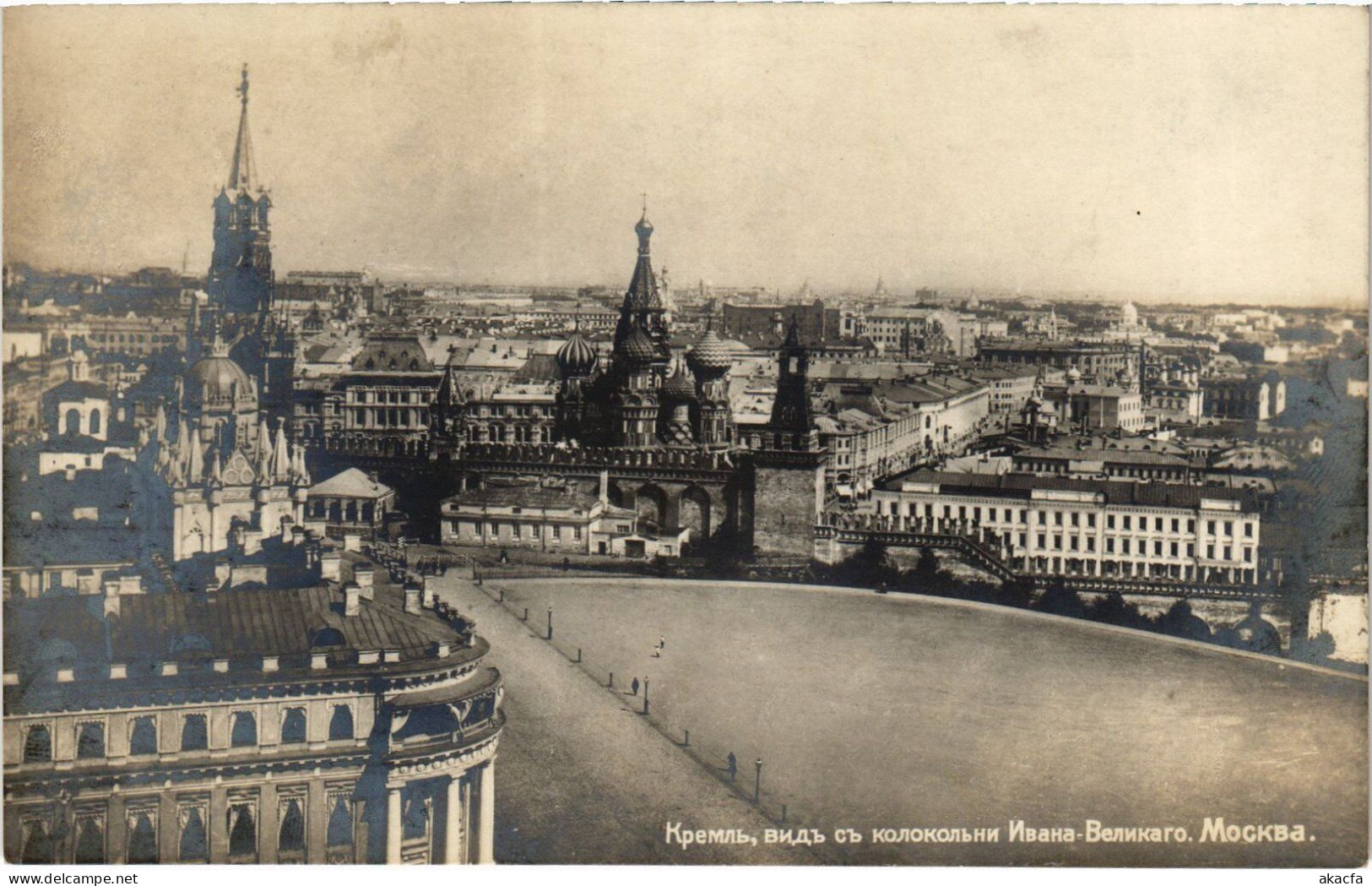 PC RUSSIA MOSCOW MOSKVA KREMLIN VIEW (a55425) - Russie