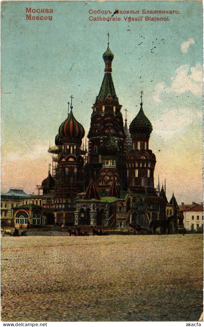 PC RUSSIA MOSCOW MOSKVA CATHEDRAL OF ST. BASIL (a55418) - Russie