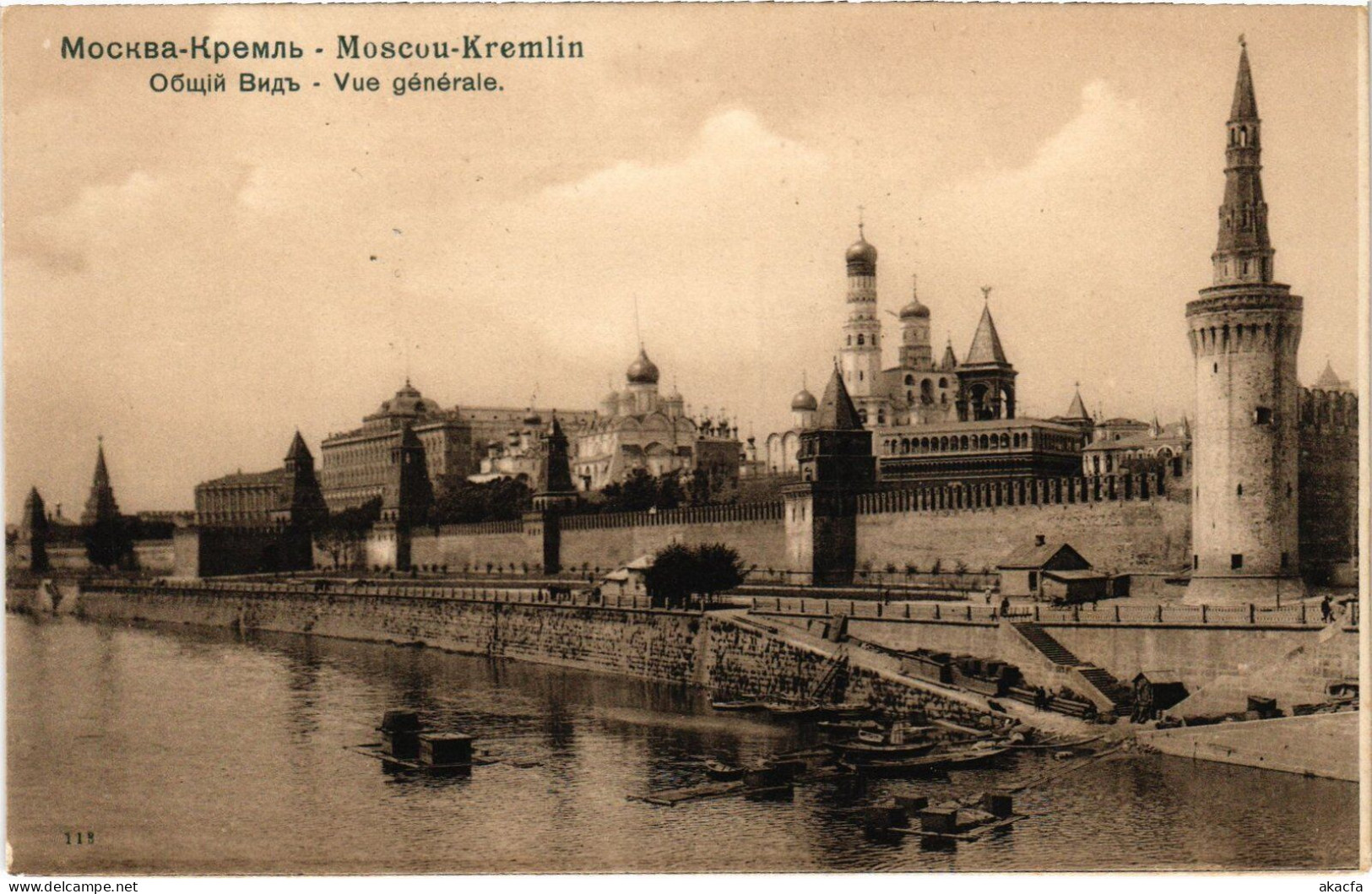 PC RUSSIA MOSCOW MOSKVA KREMLIN GENERAL VIEW (a55407) - Russland
