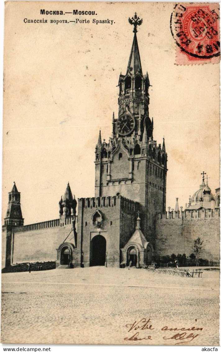PC RUSSIA MOSCOW MOSKVA SPASSKAYA GATE AND TOWER (a55385) - Russie