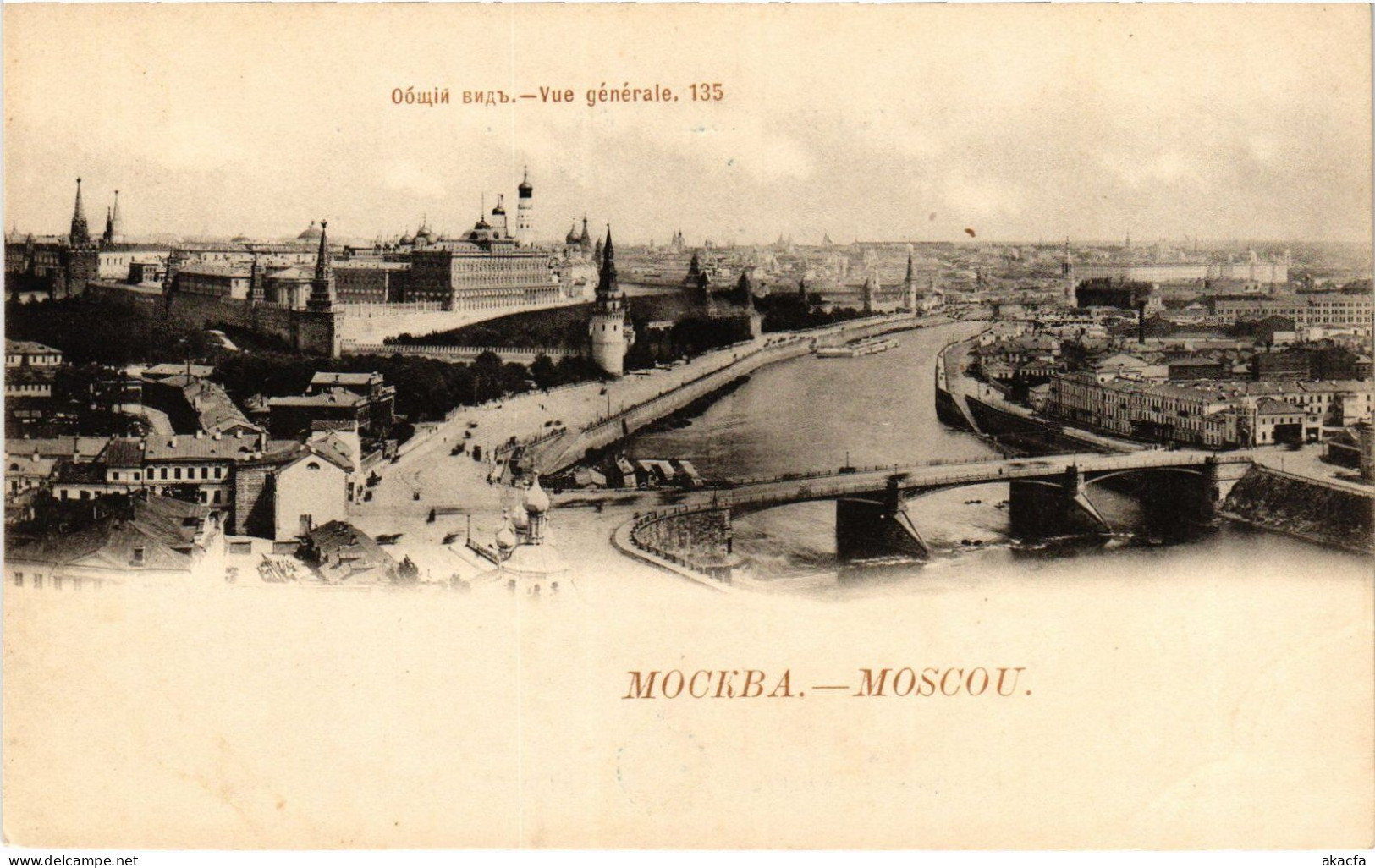 PC RUSSIA MOSCOW MOSKVA GENERAL VIEW (a55381) - Russland