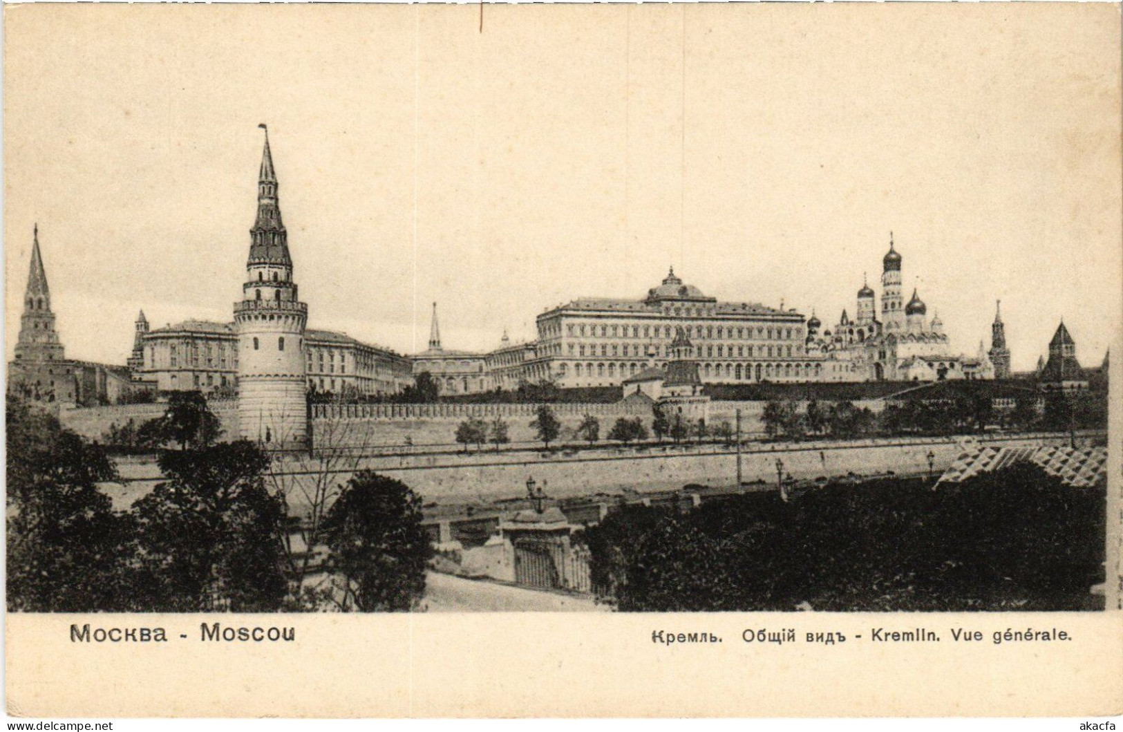 PC RUSSIA MOSCOW MOSKVA KREMLIN GENERAL VIEW (a55379) - Russie
