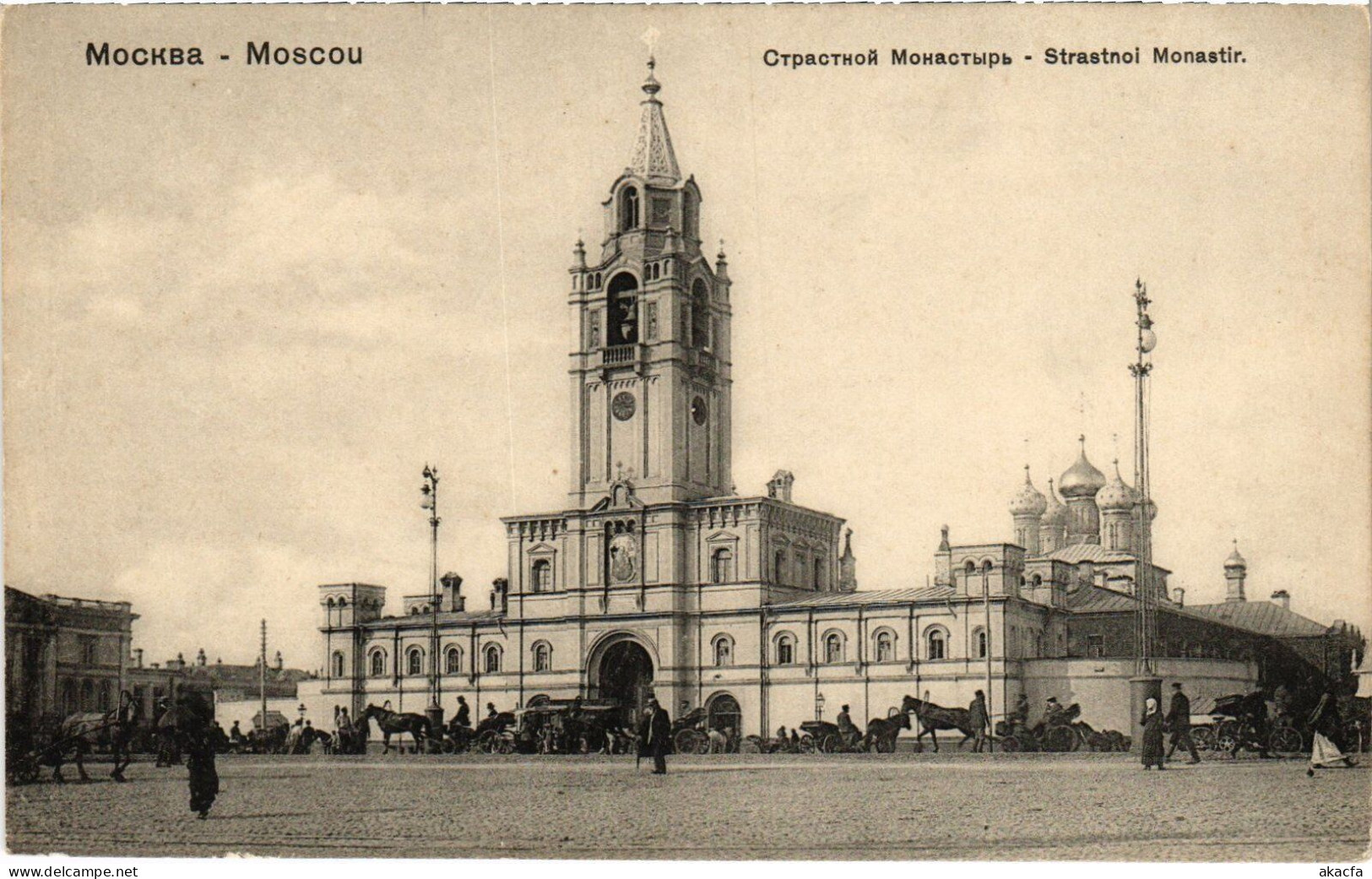 PC RUSSIA MOSCOW MOSKVA STRASTNOL MONASTIR (a55372) - Russland