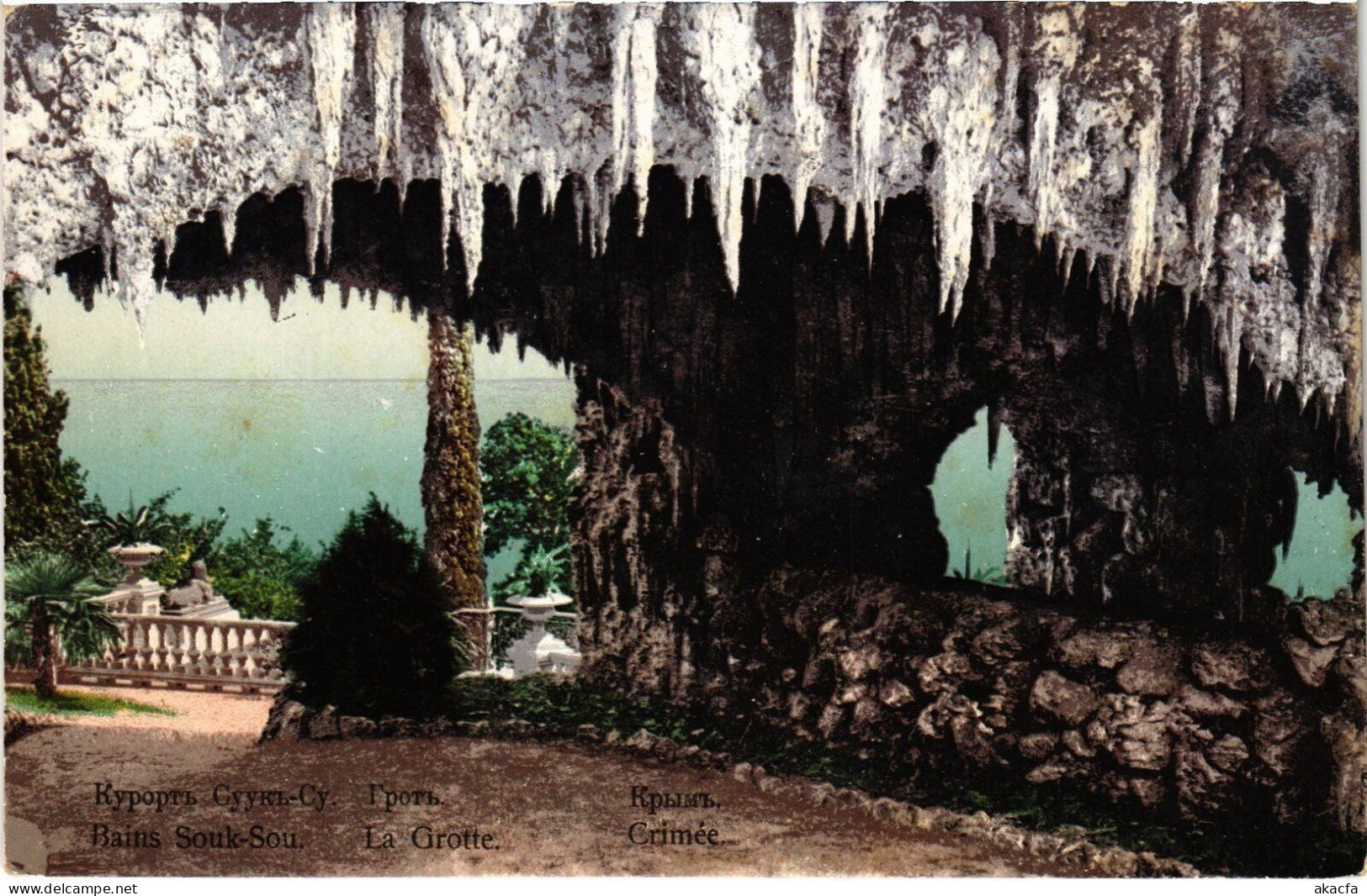 PC UKRAINE SUUK-SU BATHS CAVE CRIMEA (a55355) - Ucraina