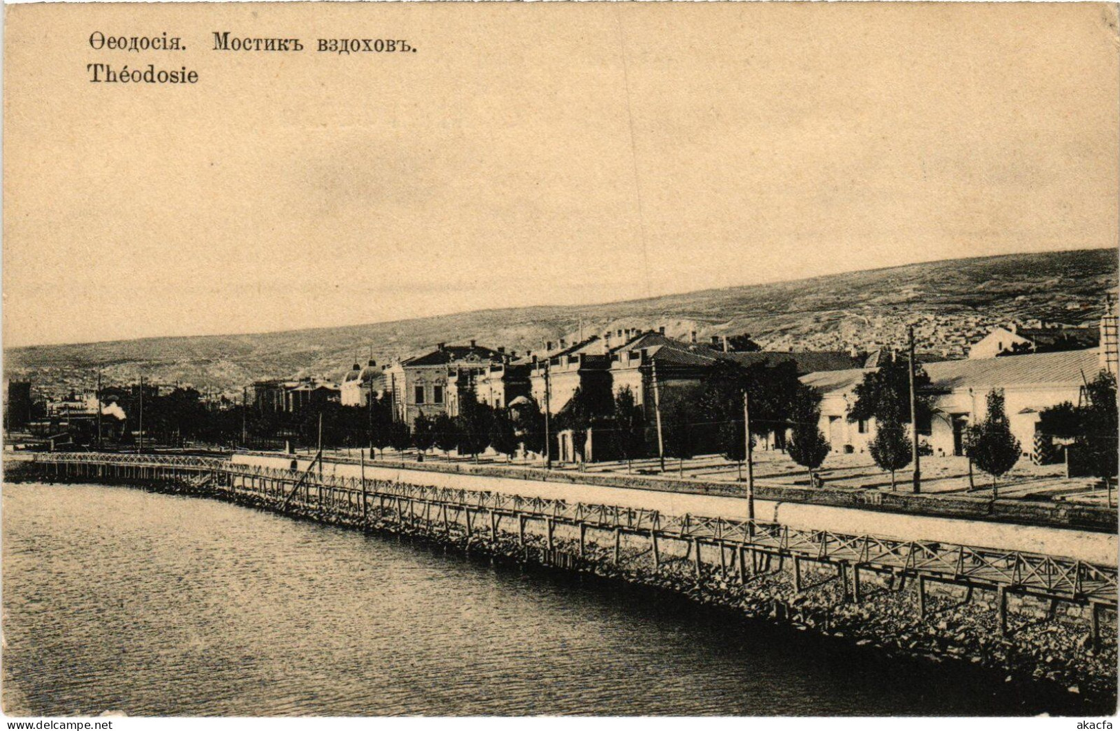 PC UKRAINE FEODOSIA VIEW CRIMEA (a55332) - Ucraina