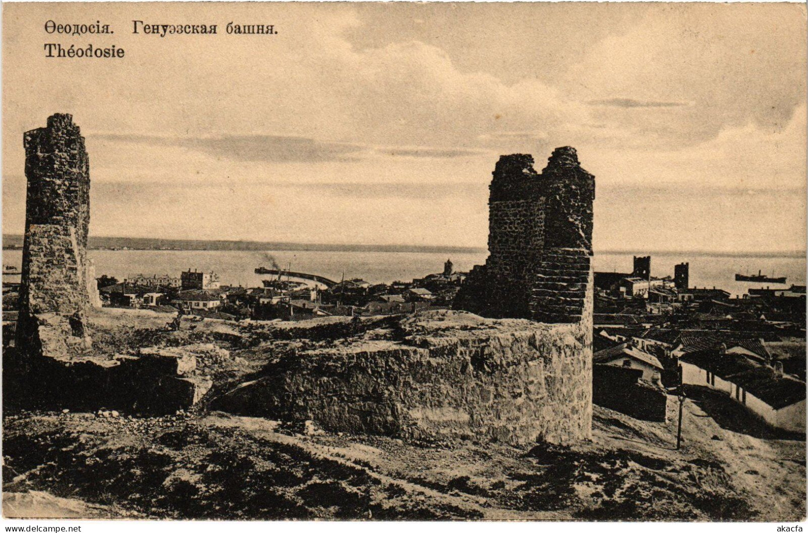 PC UKRAINE FEODOSIA RUINS CRIMEA (a55329) - Ucraina