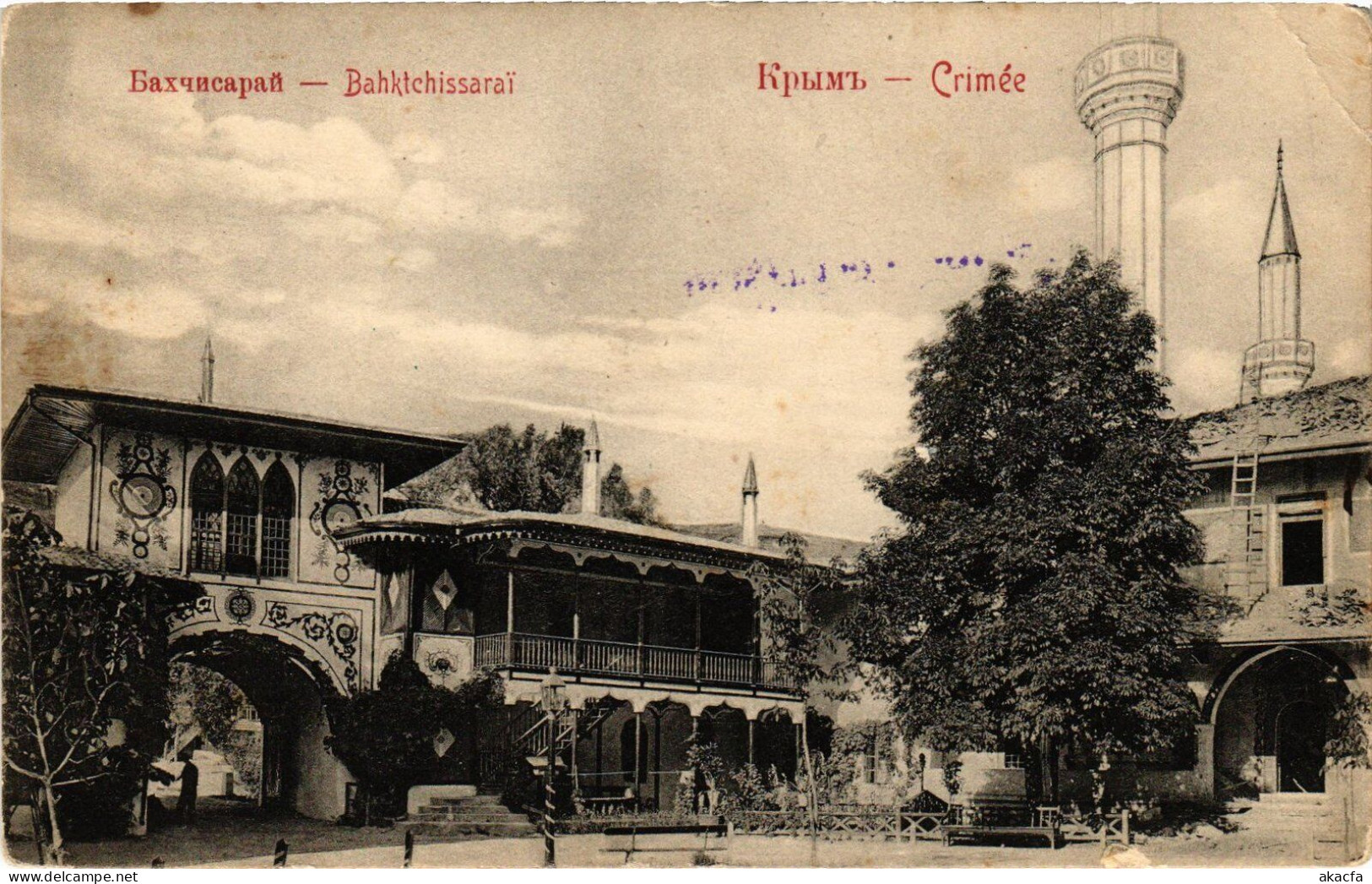 PC UKRAINE BAKCHYSARAI PALACE OF THE CRIMEAN KHANS CRIMEA (a55311) - Ucraina