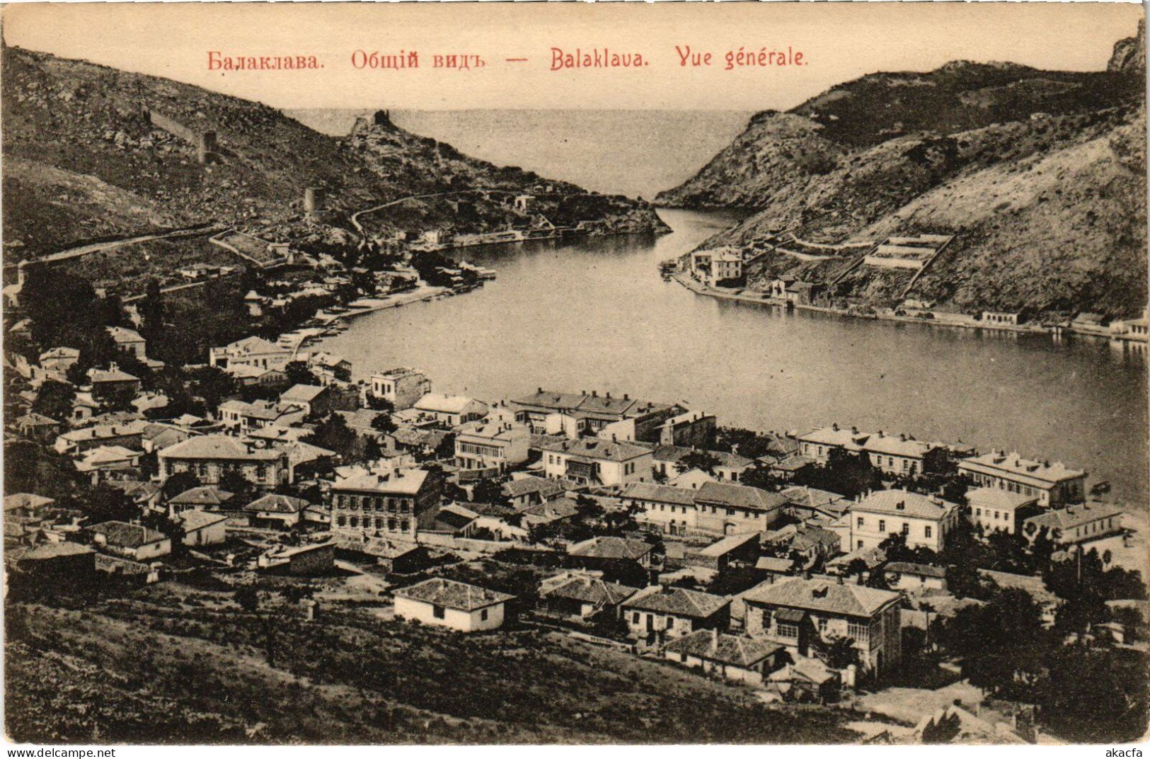 PC UKRAINE BALAKLAVA GENERAL VIEW CRIMEA (a55293) - Ucraina