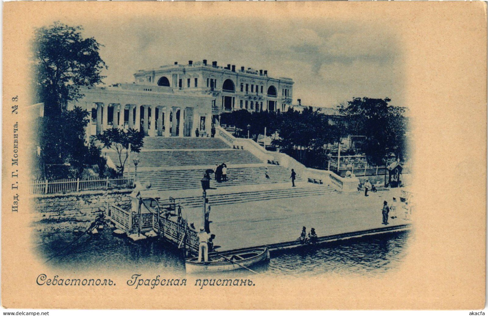 PC UKRAINE SEVASTOPOL GRAFSKY PORT CRIMEA (a55290) - Ucraina