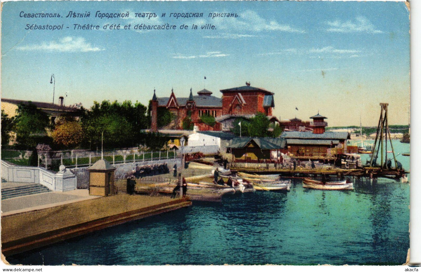 PC UKRAINE SEVASTOPOL SUMMER THEATRE PORT CRIMEA (a55271) - Ucraina