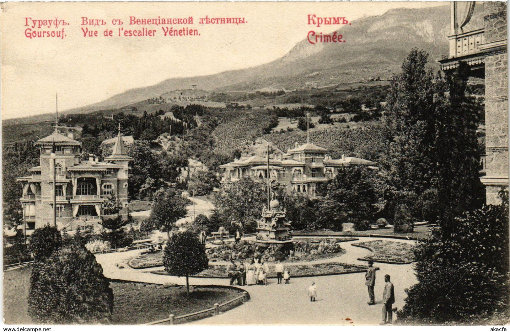 PC UKRAINE GURZUF VENETIAN STAIRS CRIMEA (a55212) - Ukraine