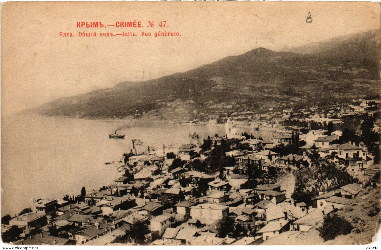 PC UKRAINE YALTA GENERAL VIEW CRIMEA (a55130) - Ukraine