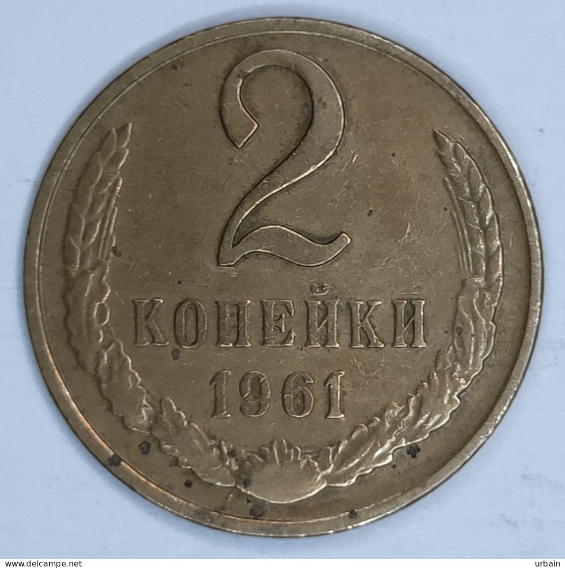 5x coins - USSR - Soviet Union (1961 – 1991)