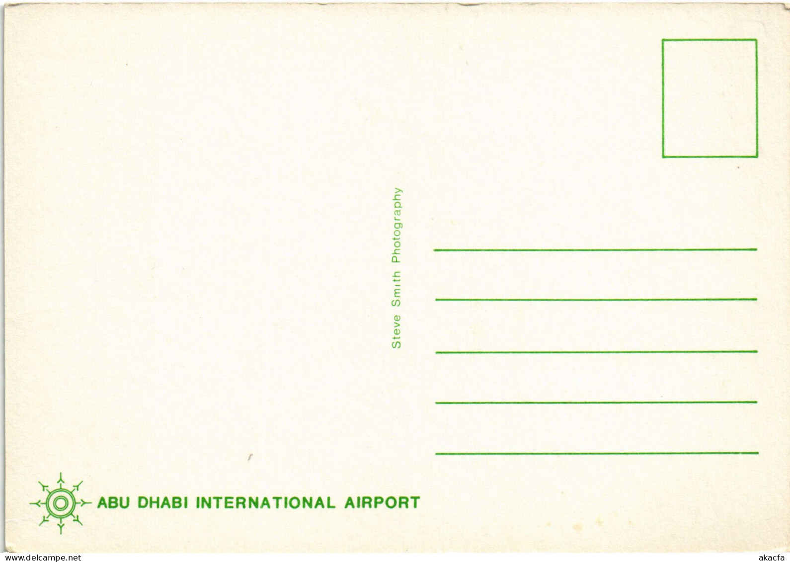 PC UNITED ARAB EMIRATES, ABU DHABI AIRPORT, Modern Postcard (b52923) - Verenigde Arabische Emiraten