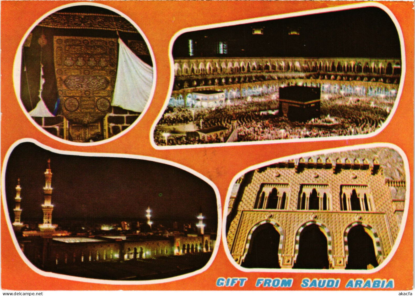 PC SAUDI ARABIA, KAABA BLACK STONE, Modern Postcard (b52903) - Arabie Saoudite