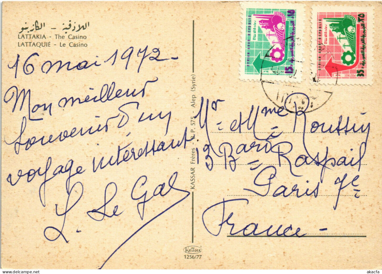 PC SYRIA, LATTAKIA, THE CASINO, Modern Postcard (b52902) - Syrien