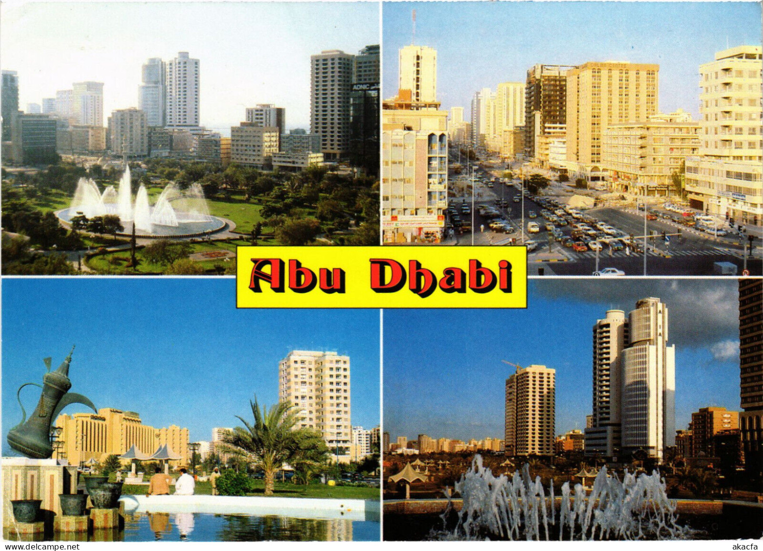 PC UNITED ARAB EMIRATES, ABU DHABI, Modern Postcard (b52891) - United Arab Emirates