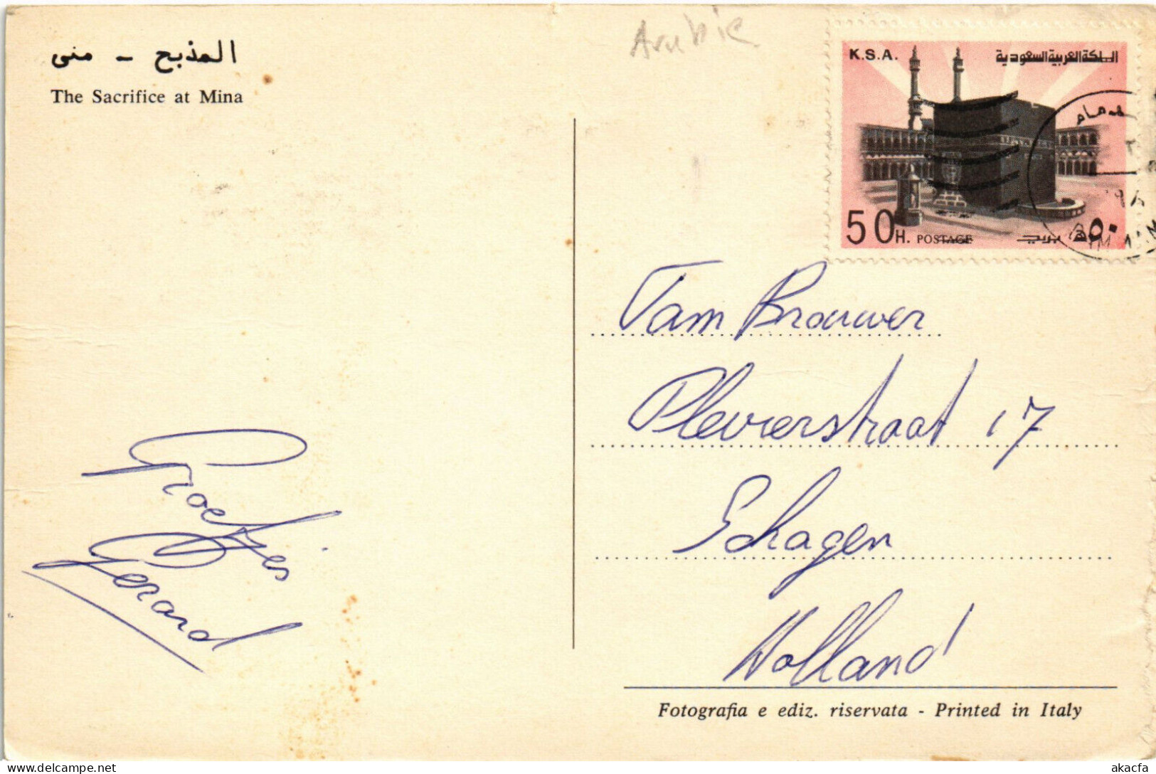 PC SAUDI ARABIA, MINA, THE SACRIFICE, Modern Postcard (b52888) - Arabia Saudita