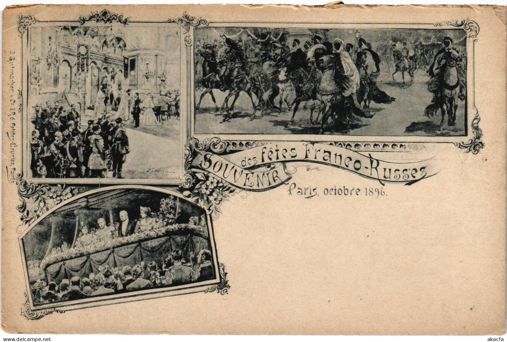 PC RUSSIAN ROYALTY ROMANOV IMPERIAL VISIT IN FRANCE PARIS 1896 (a56701) - Familias Reales