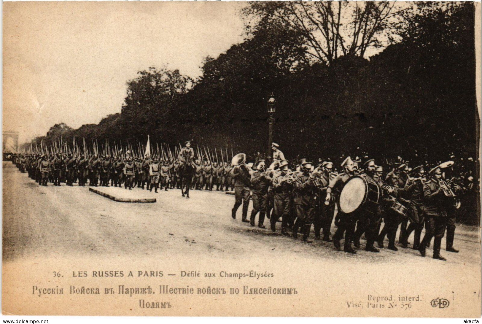 PC RUSSIA RUSSIAN SOLDIERS IN PARIS (a56626) - Russia