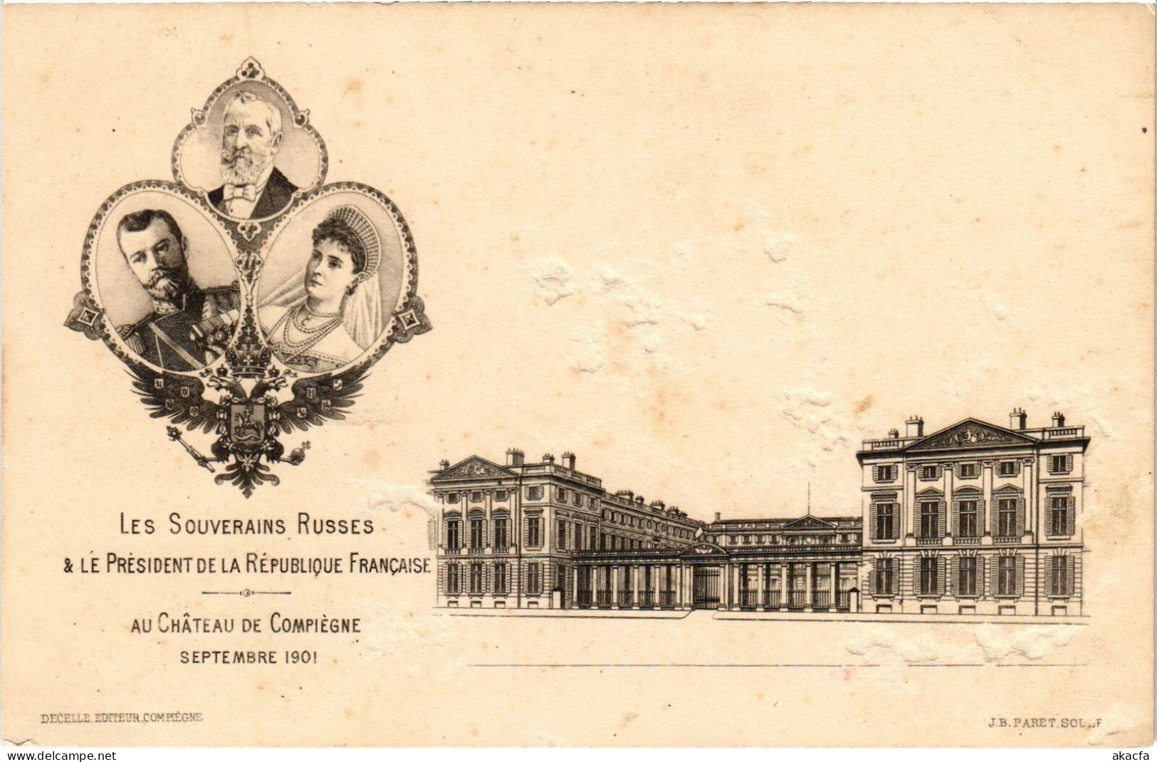 PC RUSSIA IMPERIAL VISIT IN FRANCE CHATEAU DE COMPIEGNE (a56625) - Royal Families