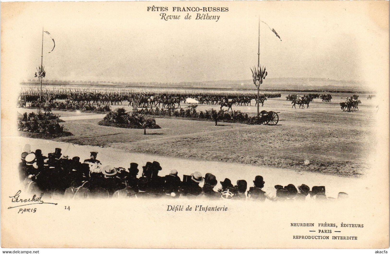 PC RUSSIA IMPERIAL VISIT IN FRANCE REVUE DE BÉTHENY INFANTERIE (a56614) - Königshäuser