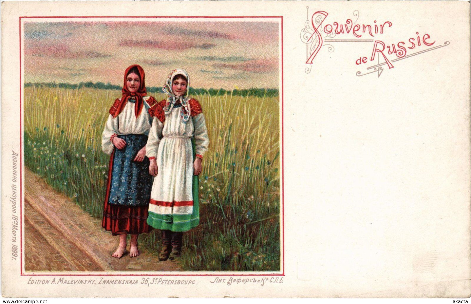 PC RUSSIAN ART PEASANTS ARTIST SIGNED (a56548) - Russia