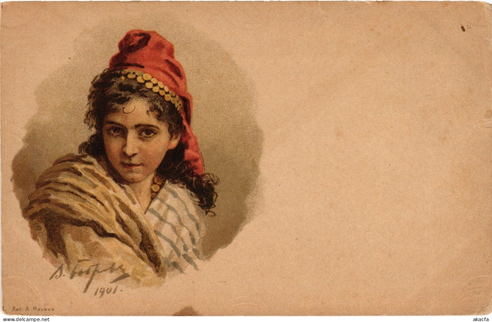 PC RUSSIAN ART WOMAN ARTIST SIGNED (a56542) - Russie