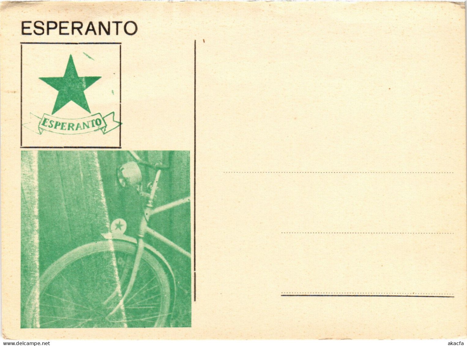 PC ESPERANTO, ESPERANTO ADVERTISING, BICYCLE, Vintage Postcard (b53238) - Esperanto