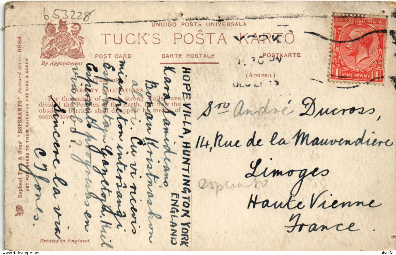PC ESPERANTO, KORJAN SALUTOJN, Vintage Postcard (b53228) - Esperanto
