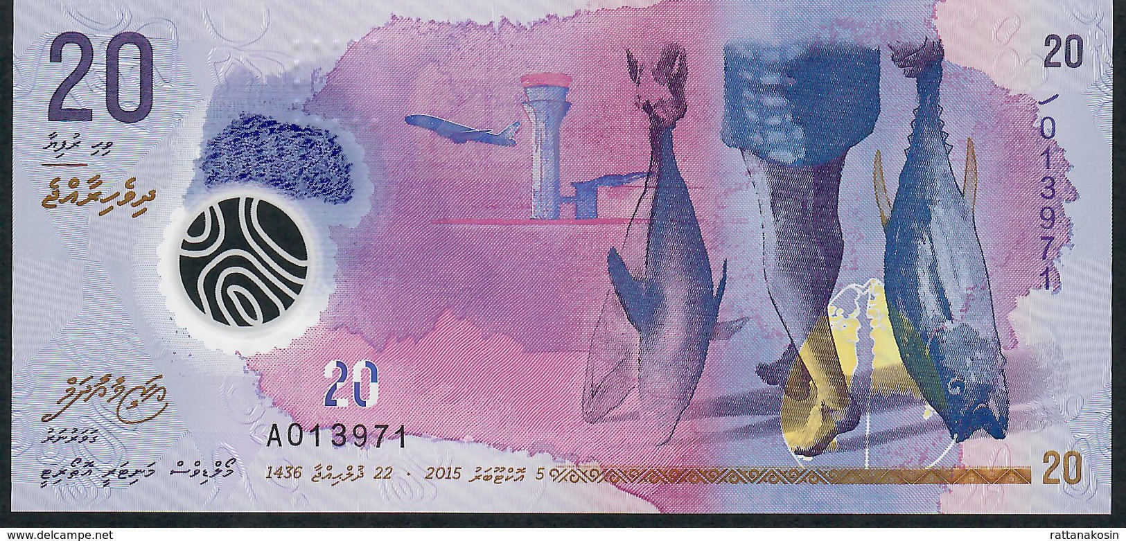 MALDIVES P27 20 RUFIYA  2015 #A    UNC. - Maldive