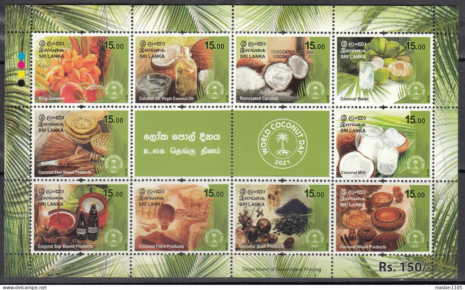 SRI LANKA,   2021, World Coconut Day, Sheetlet, Miniature Sheet,  MNH, (**) - Sri Lanka (Ceylon) (1948-...)