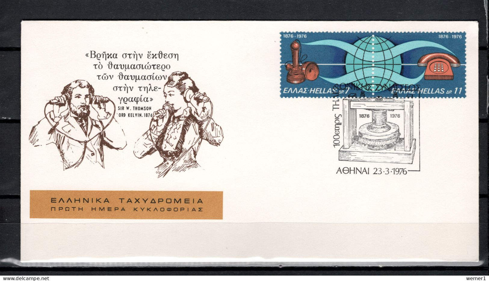 Greece 1976 Space, Telephone Centenary Set Of 2 On FDC - Europe