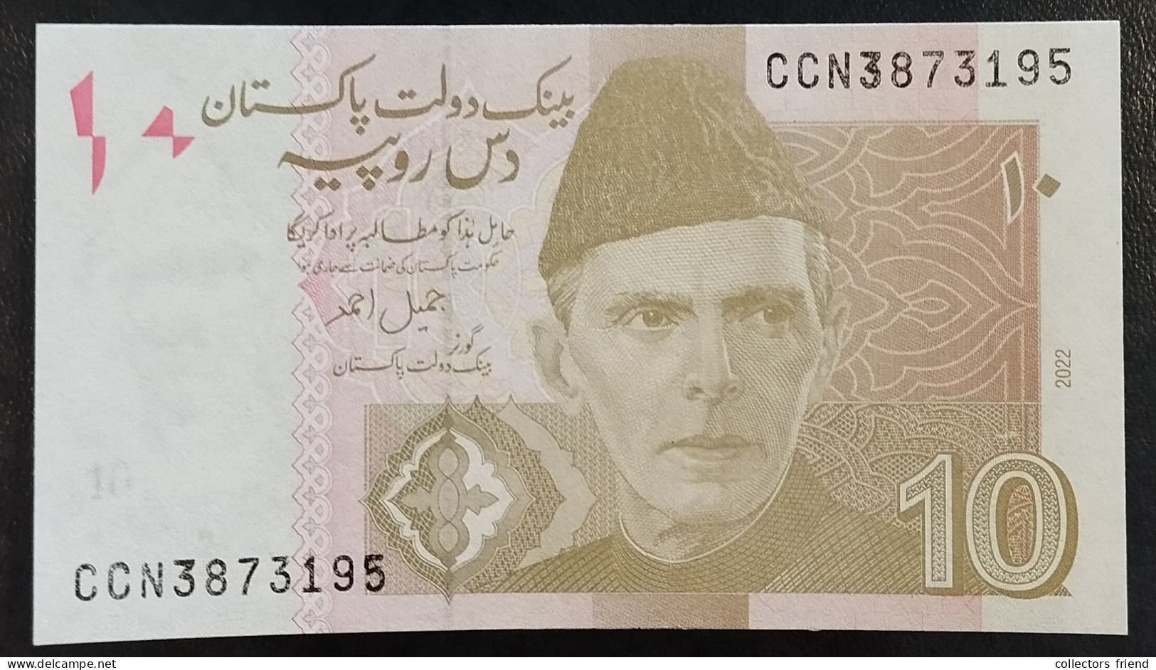 Pakistan - 2020 - 10 Rupees - P54 UNC - Pakistán