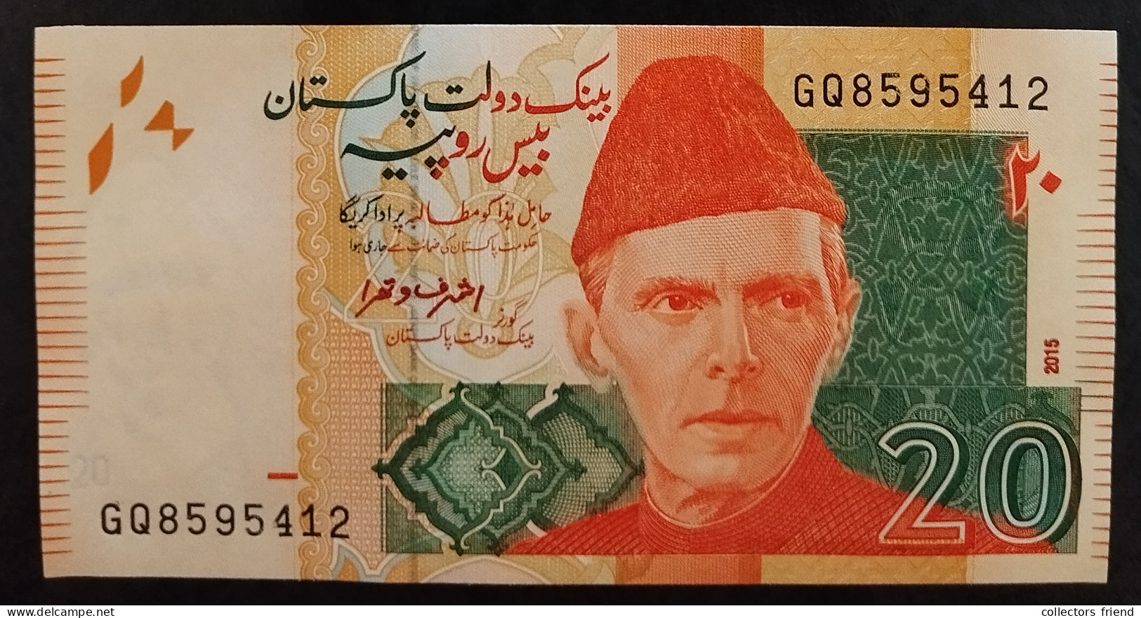 Pakistan - 2015 - 20 Rupees - P55i UNC - Pakistan