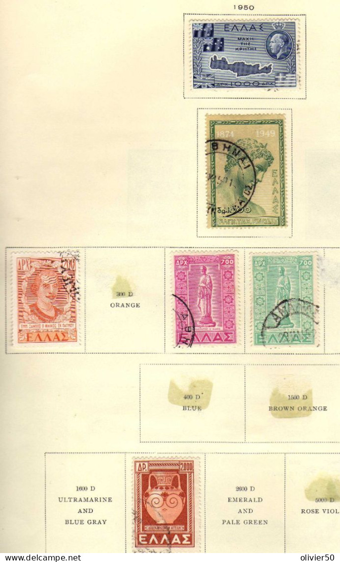 Grece -  Art -   28 Timbres Obliteres - Usati