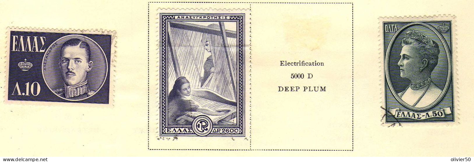 Grece -  Art -   28 Timbres Obliteres - Usati