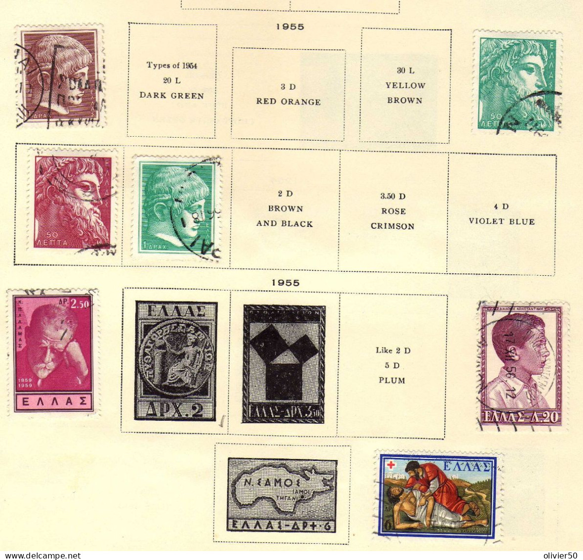 Grece -  Art -   28 Timbres Obliteres - Gebruikt