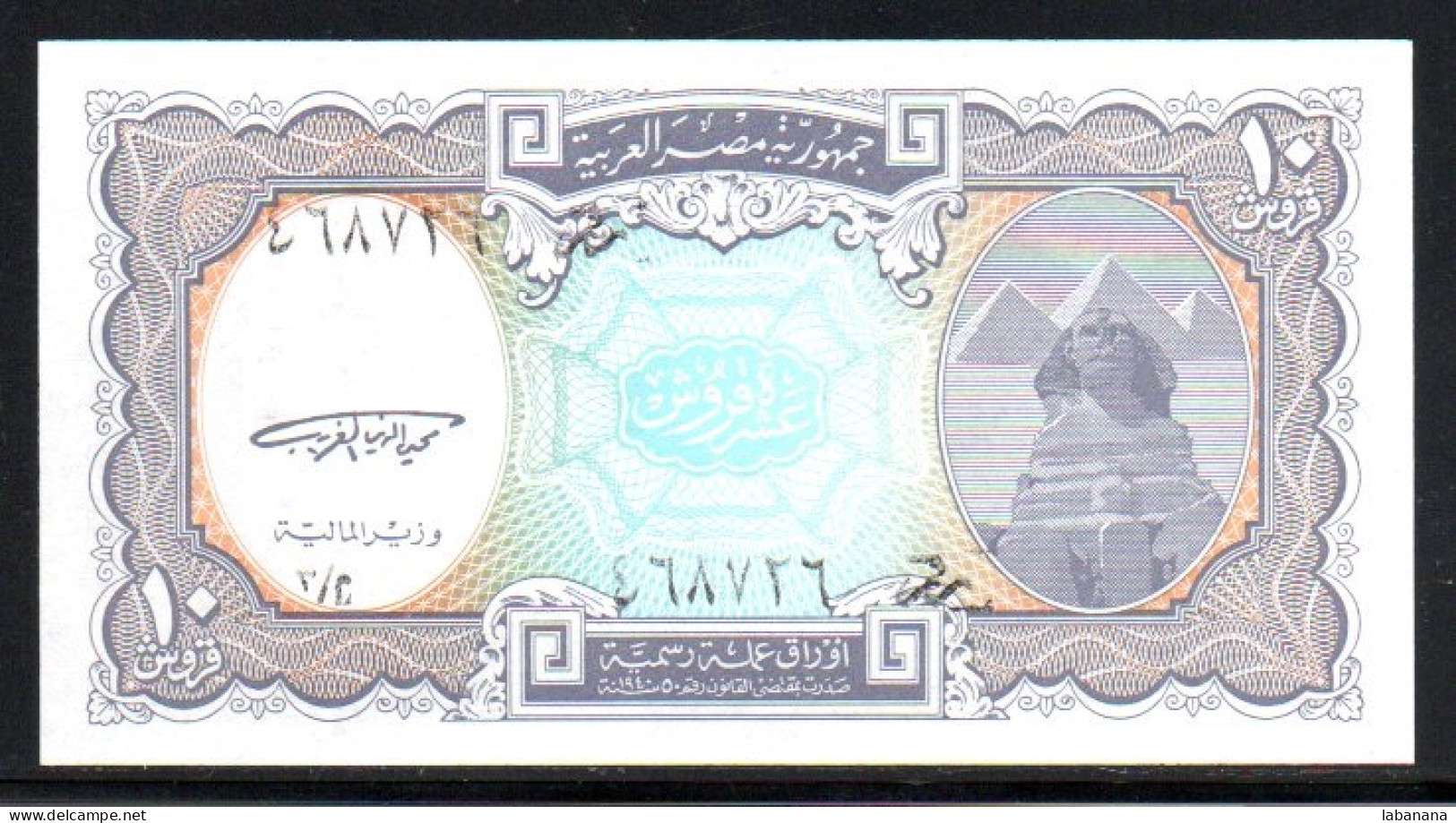 688-Egypte 10 Piastres L-1940 Neuf/unc - Egitto