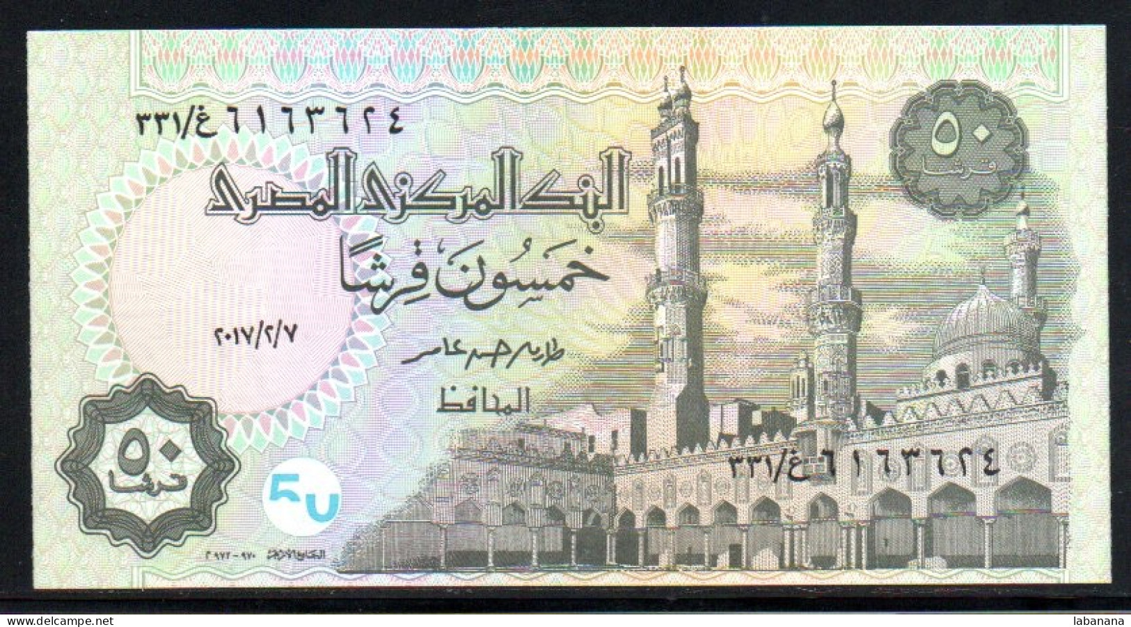 688-Egypte 50 Piastres 2017 Neuf/unc - Aegypten