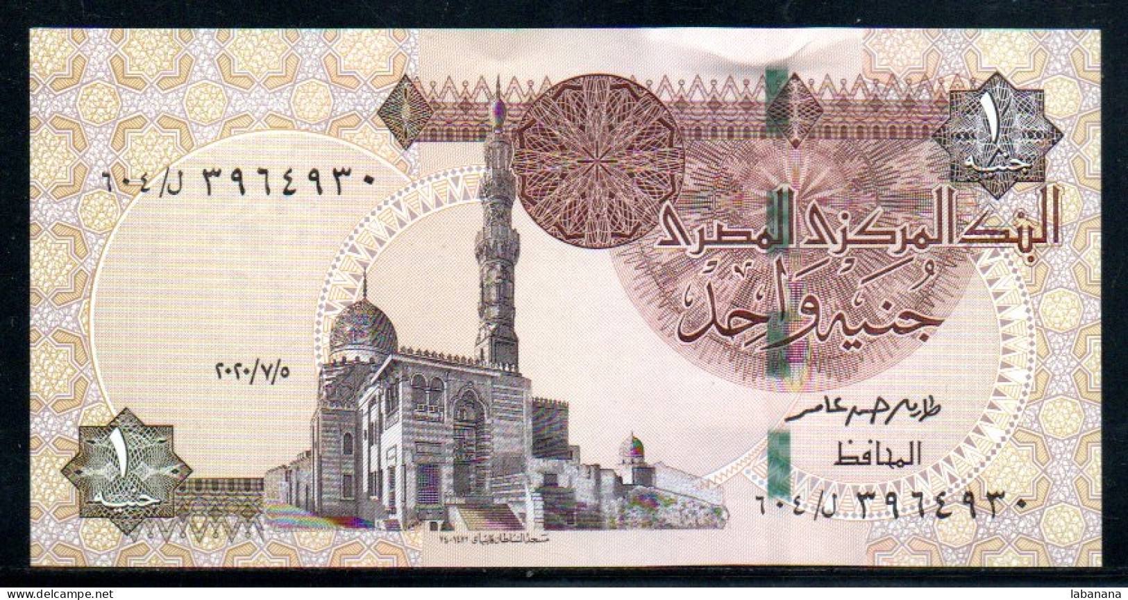 688-Egypte 1 Pound 2020 Neuf/unc - Aegypten