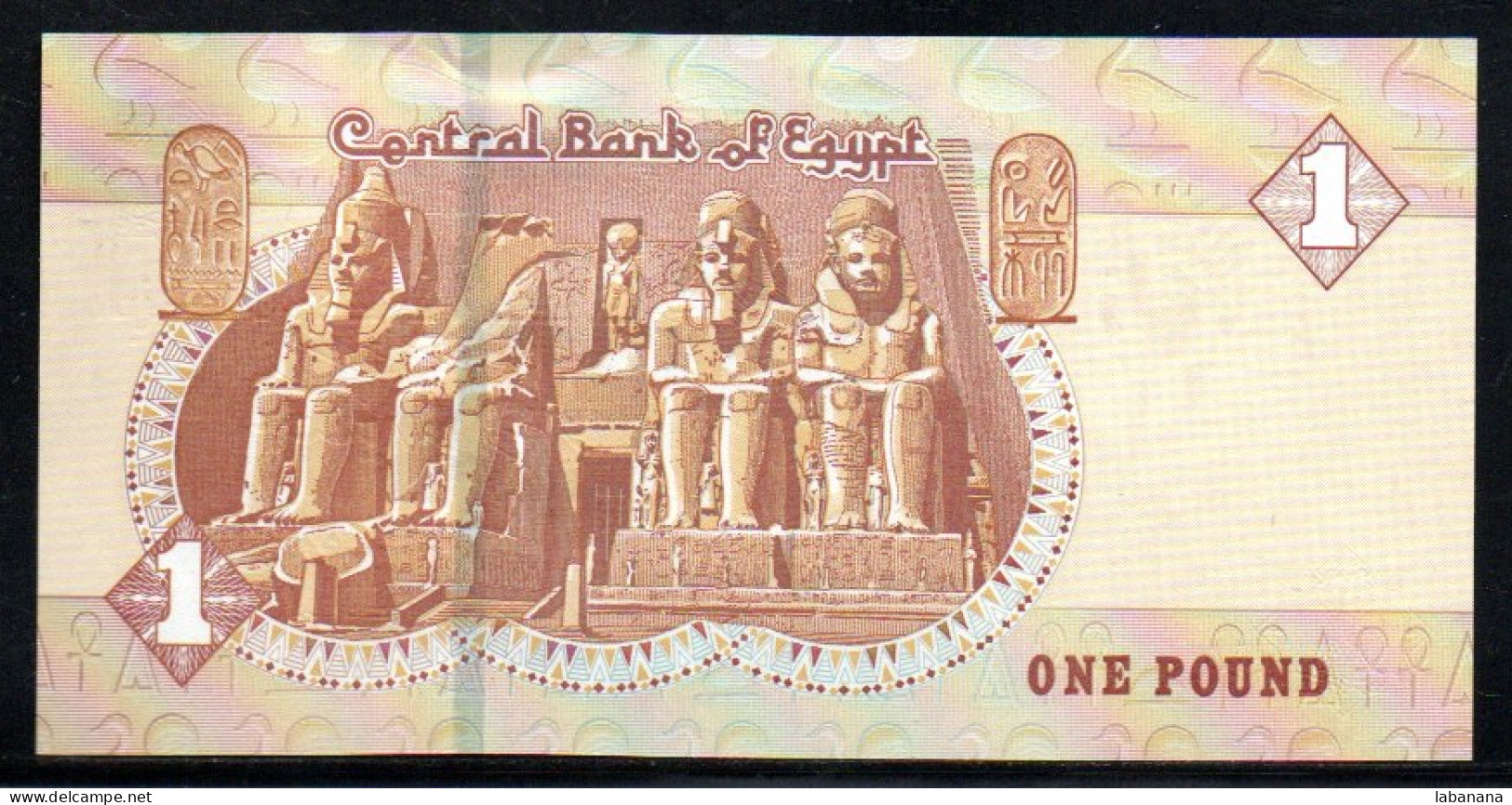 688-Egypte 1 Pound 2020 Neuf/unc - Aegypten