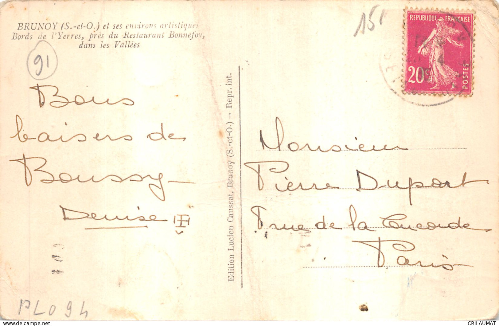 91-BRUNOY-BORDS DE L YERRES-N°6025-D/0277 - Brunoy